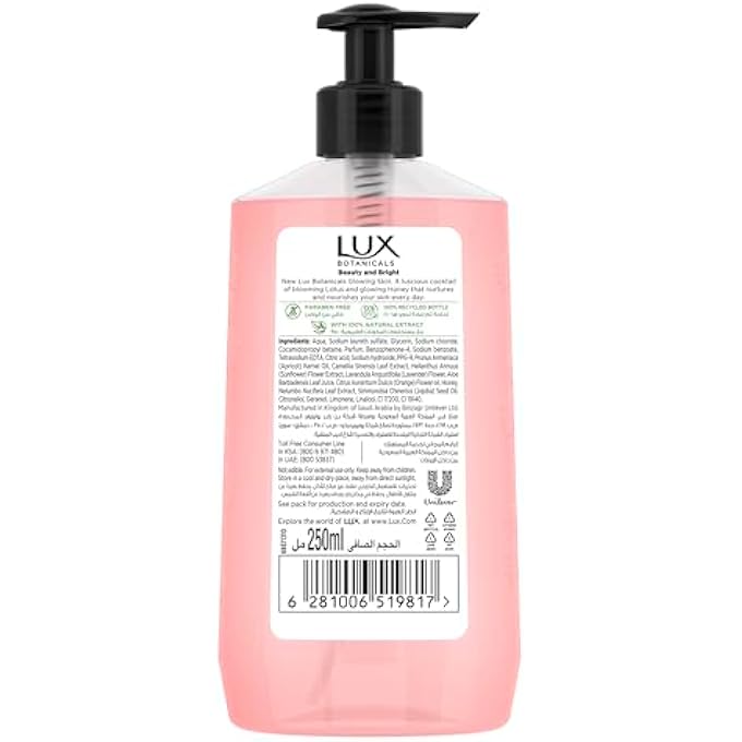 Lux غسول يد سائل لوكس بوتانيكالز، بشرة متألقة، لوتس وعسل، مع مستخلصات طبيعية 100% مناسبة لجميع أنواع البشرة، 250 مل × 2 - Image 2